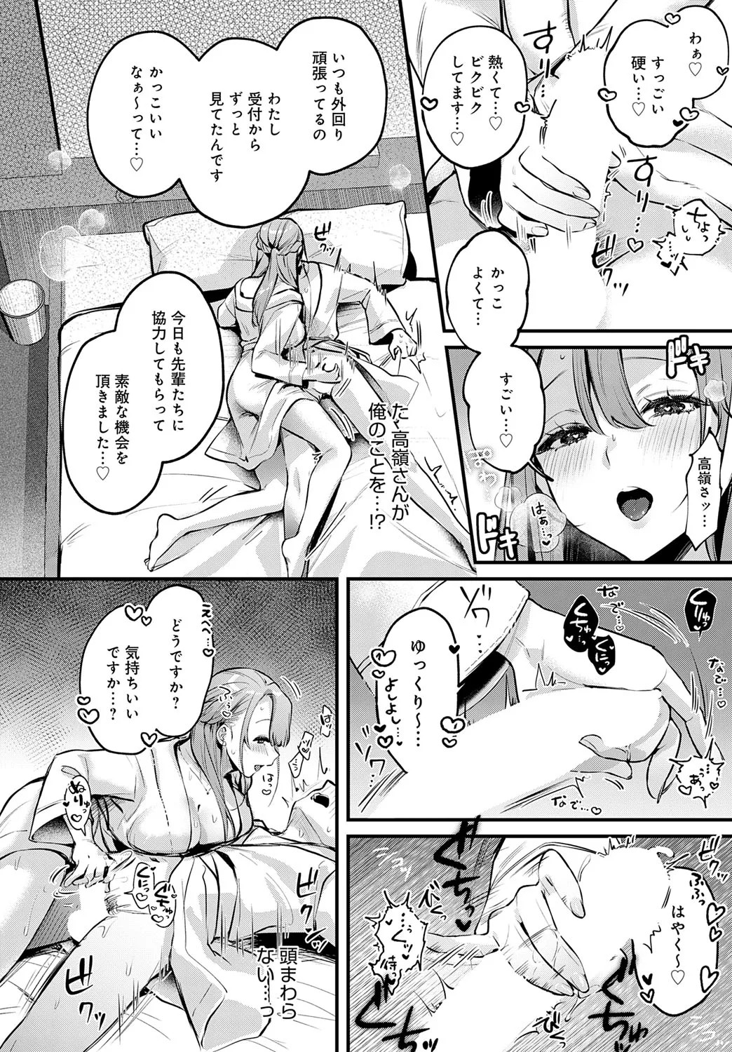 Page 283