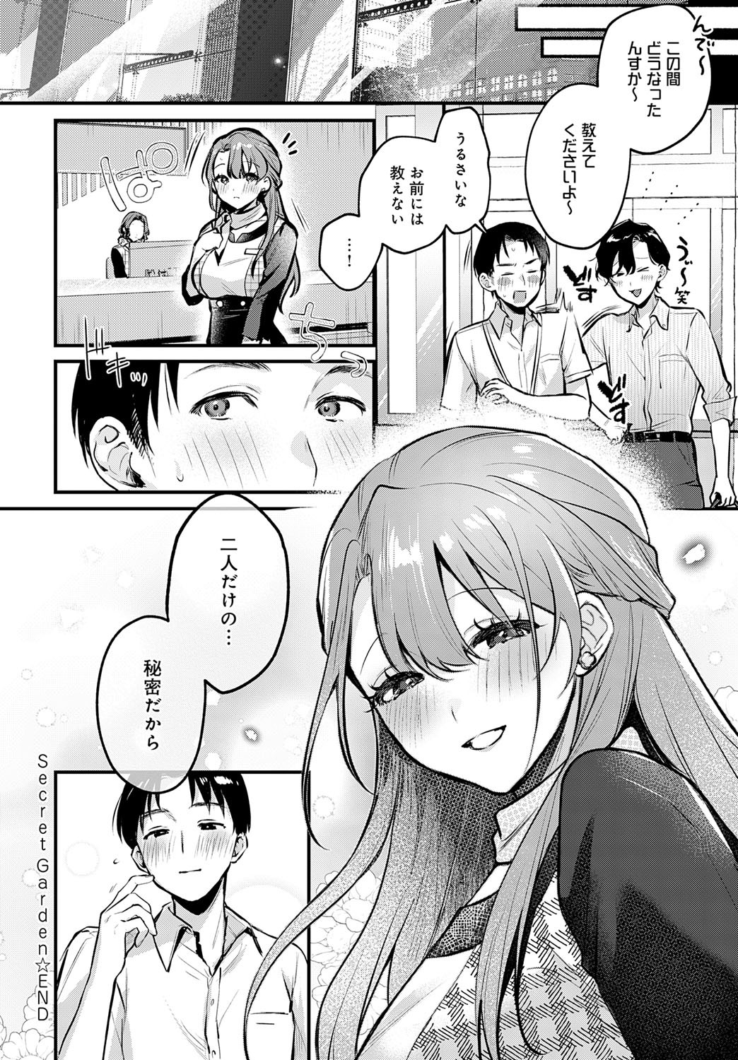 Page 299