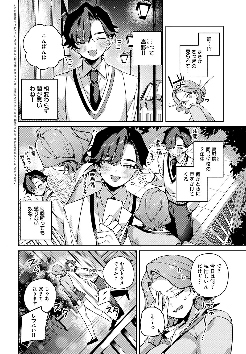 Page 309