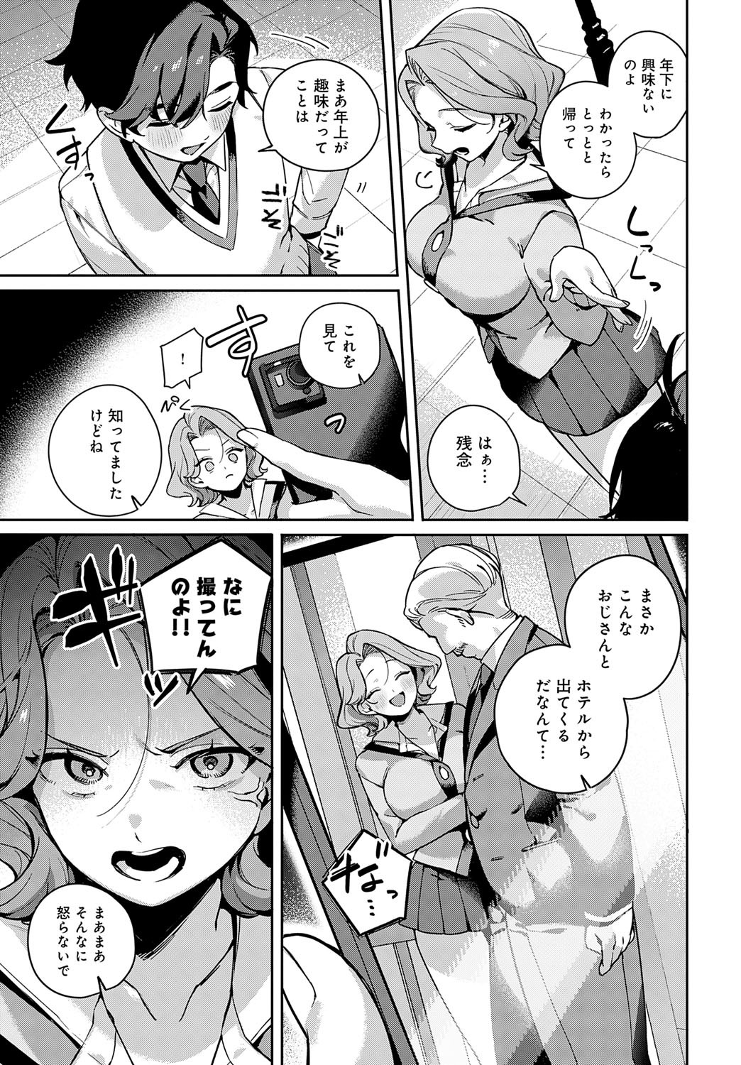 Page 310