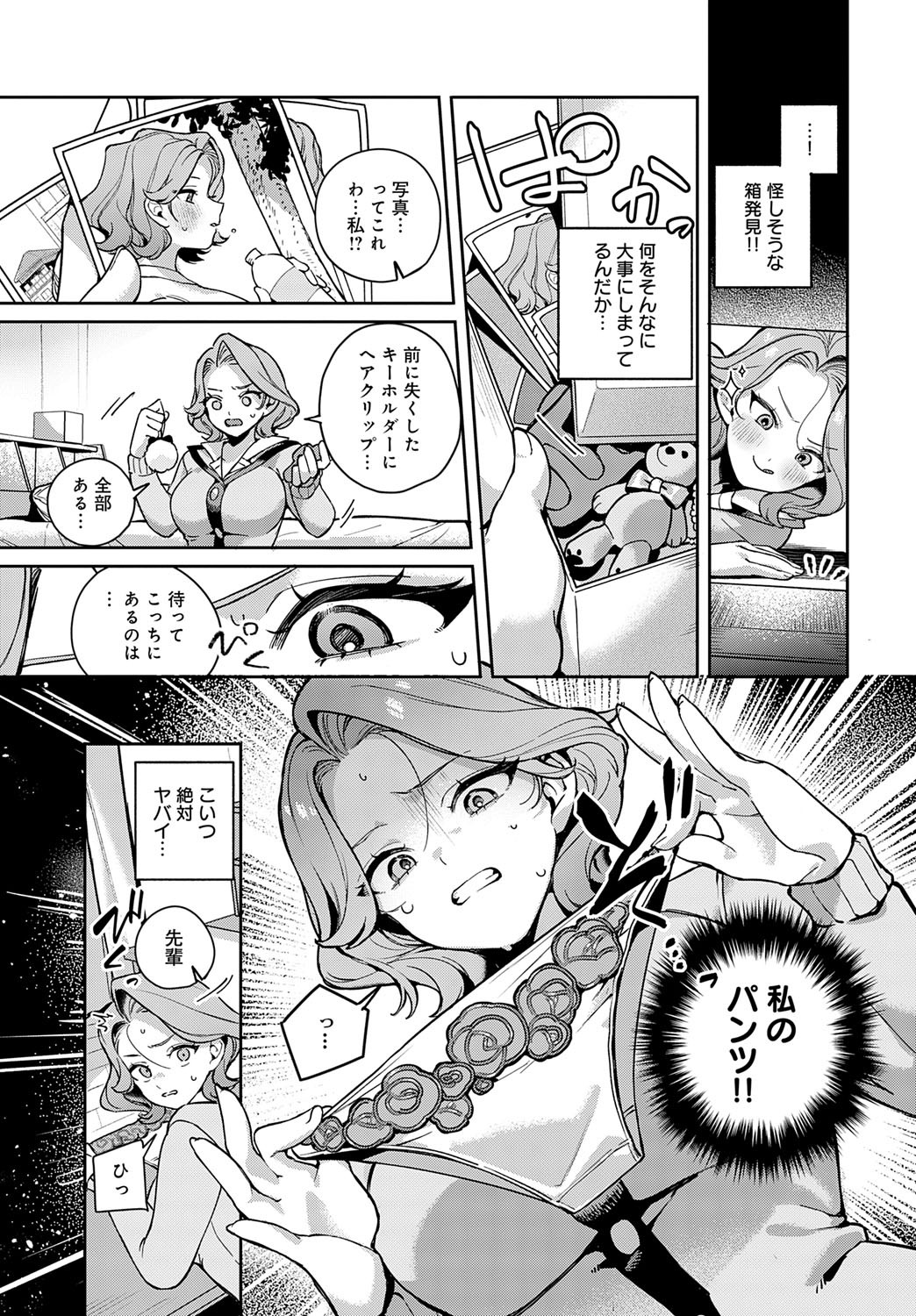 Page 312
