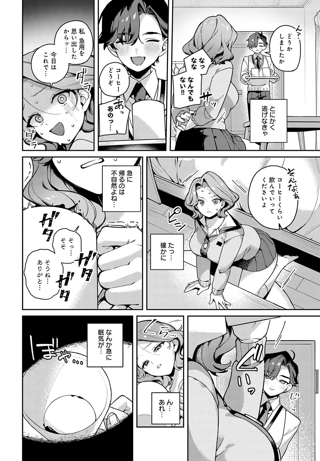 Page 313