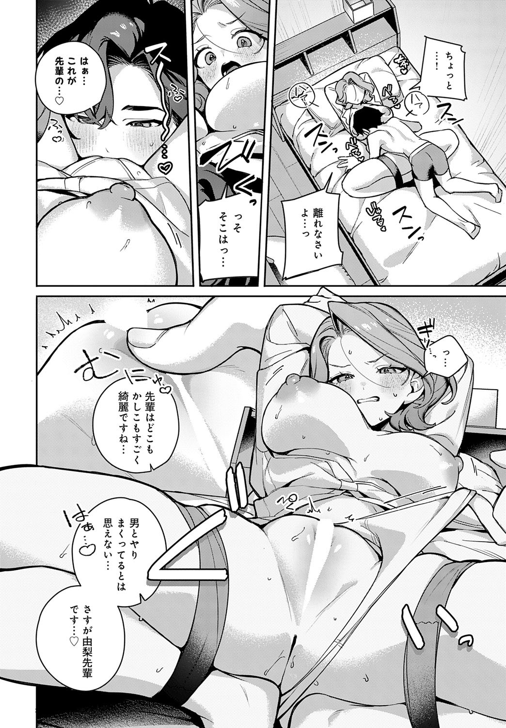 Page 317