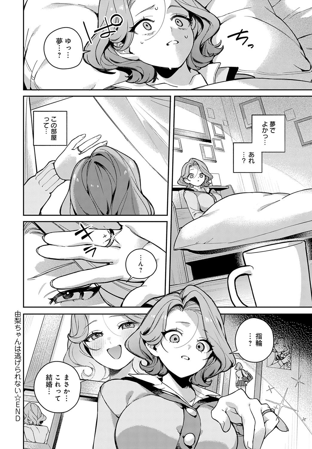 Page 331
