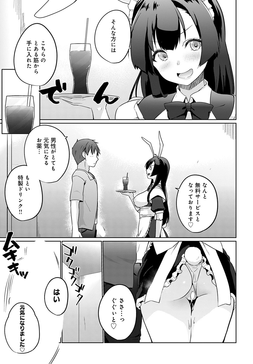 Page 340