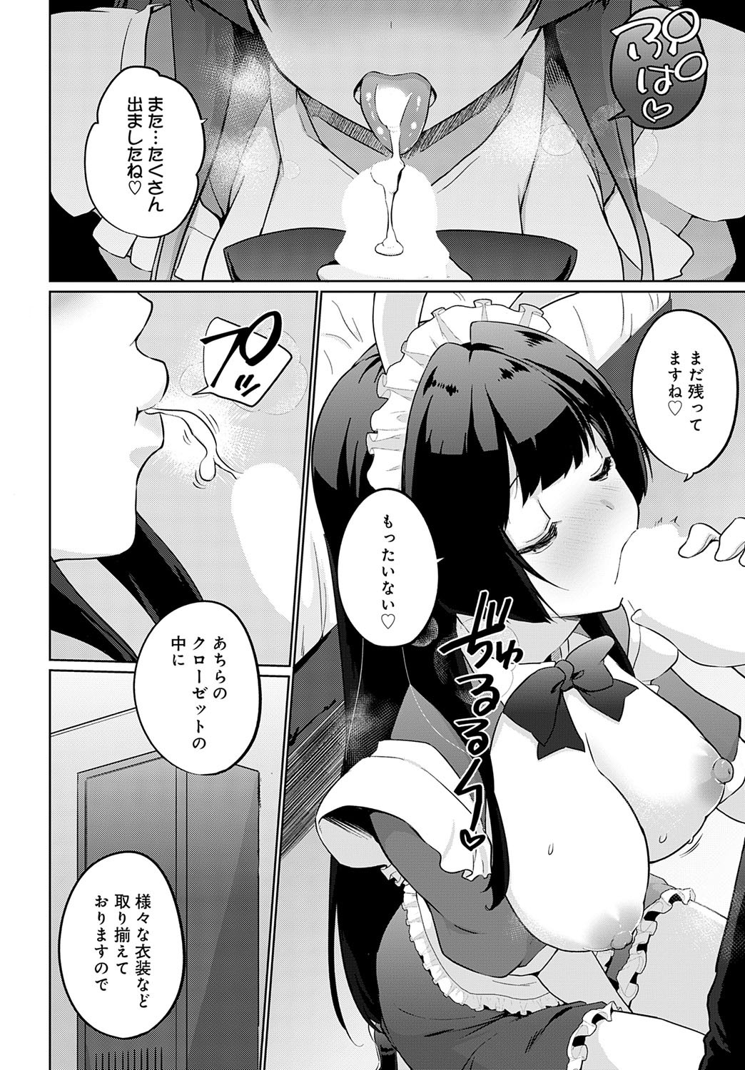 Page 343