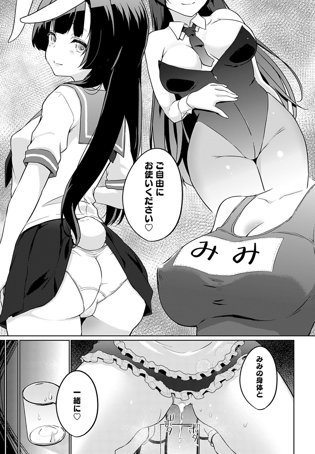 Page 344