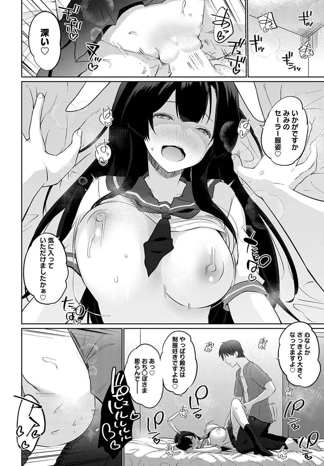 Page 345