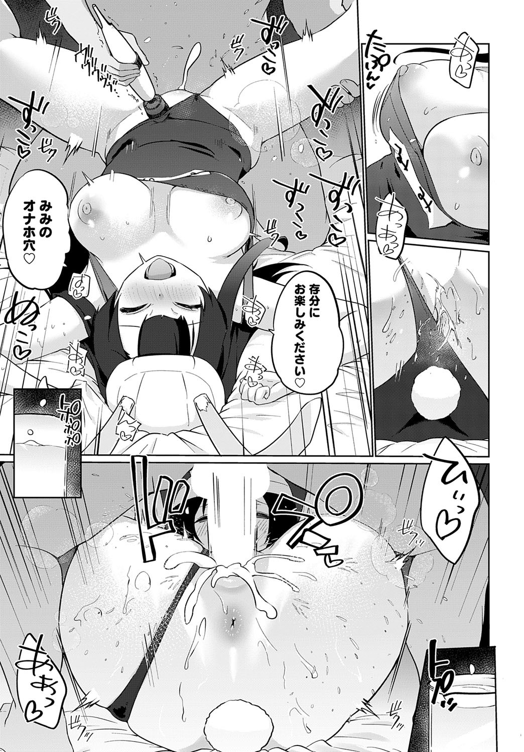 Page 348