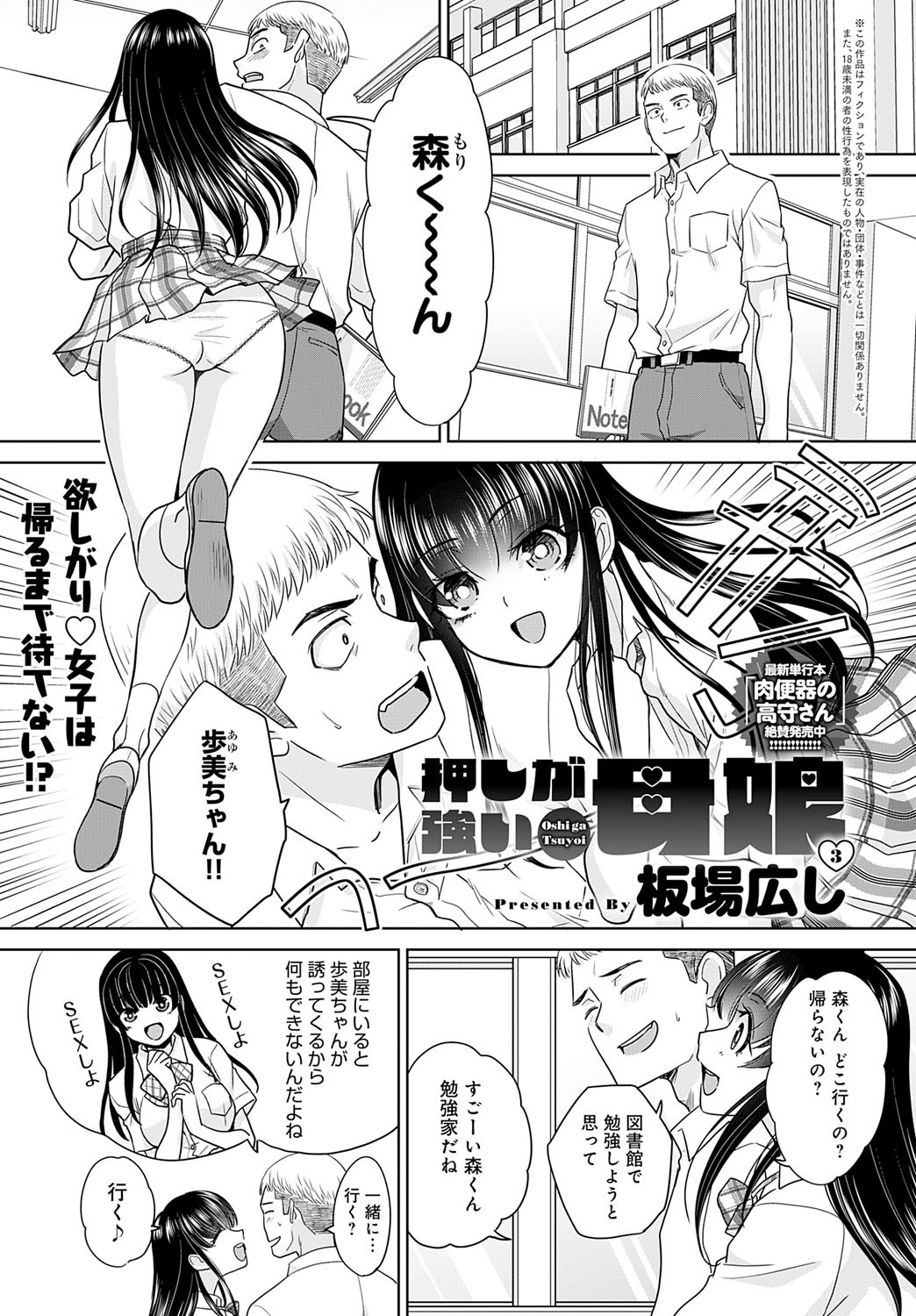 Page 352