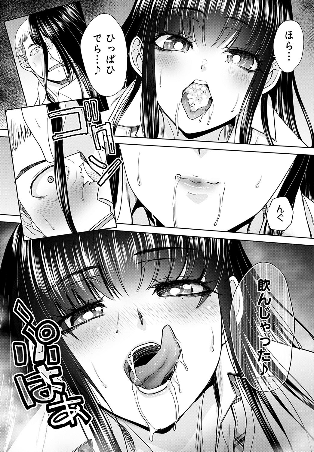 Page 356