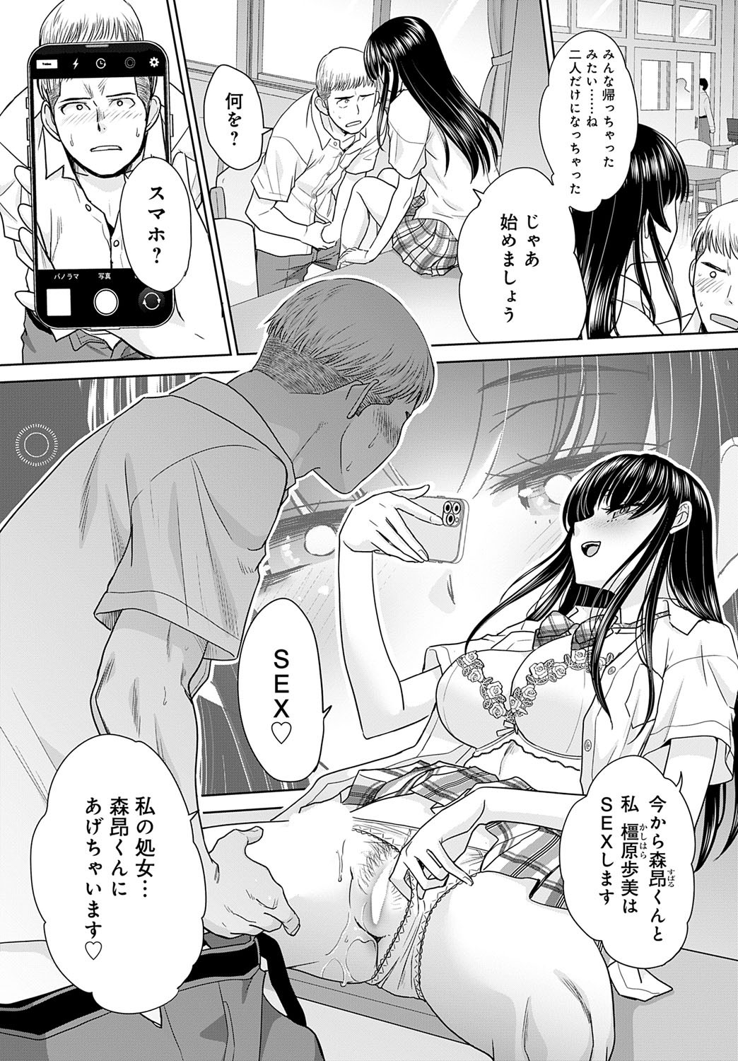 Page 357