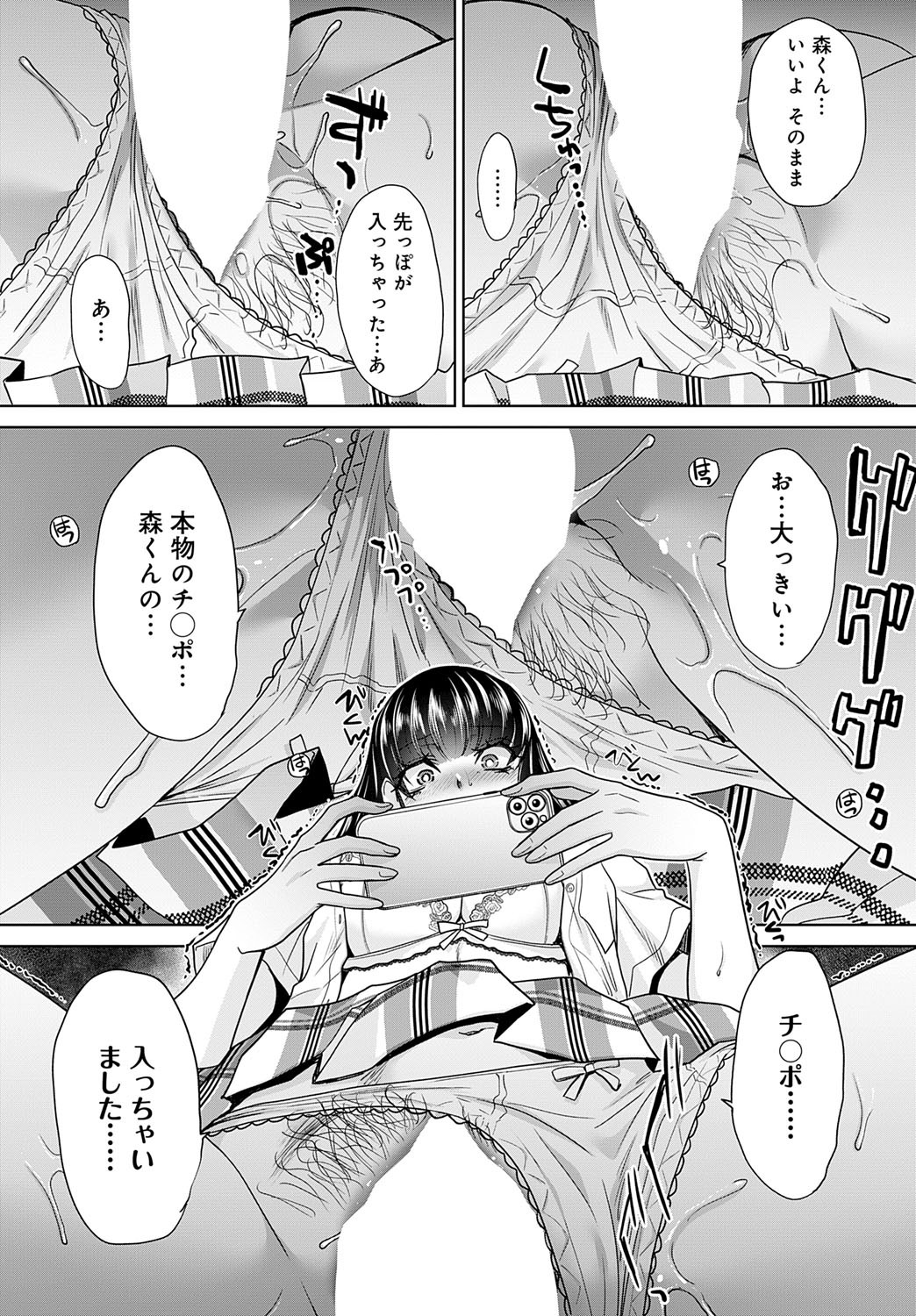 Page 359