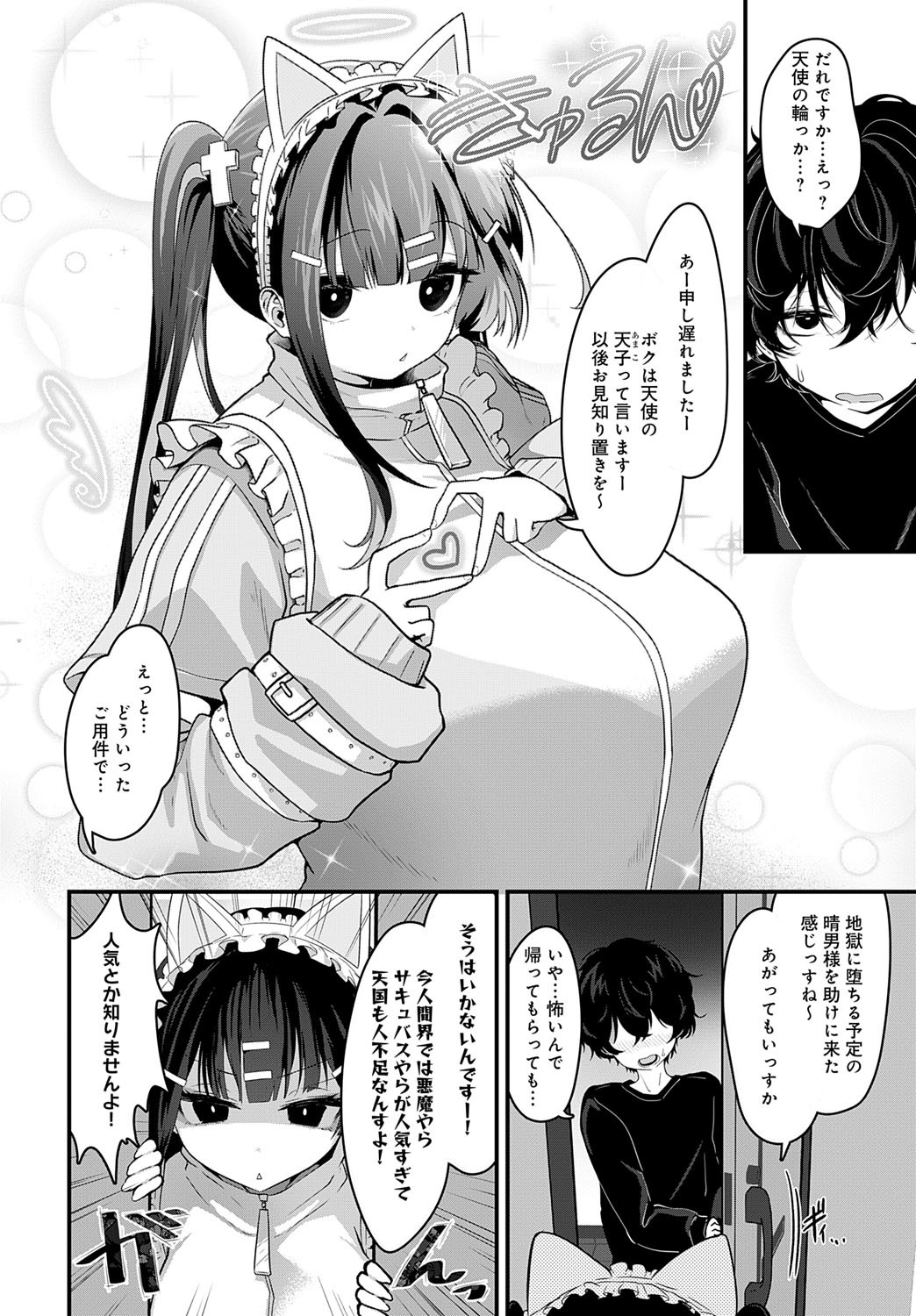 Page 369