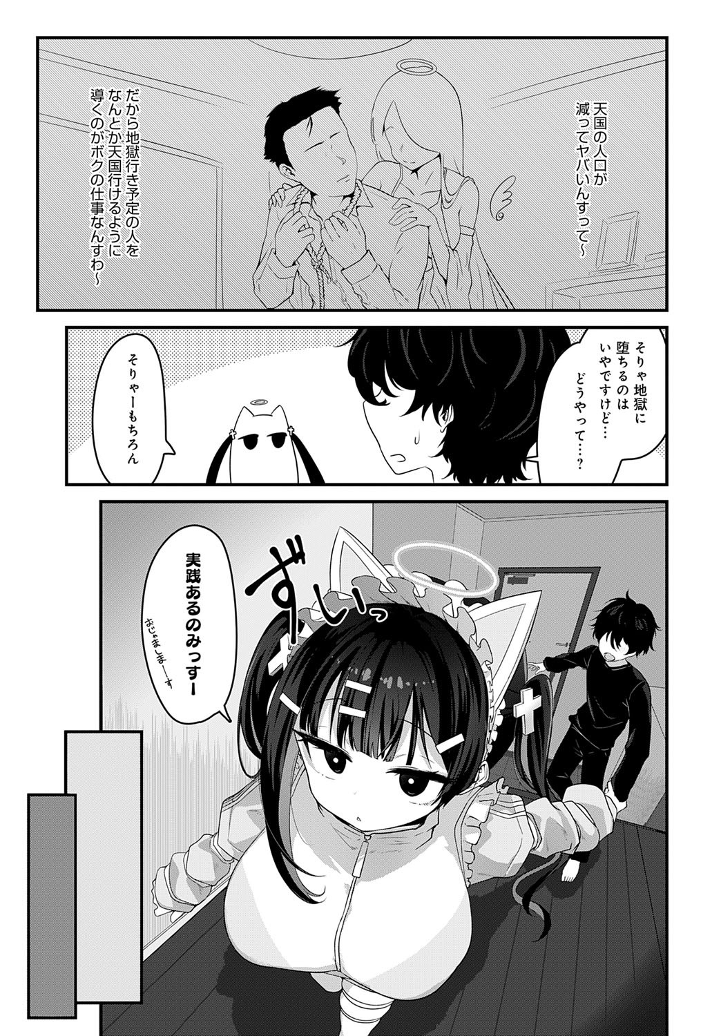 Page 370
