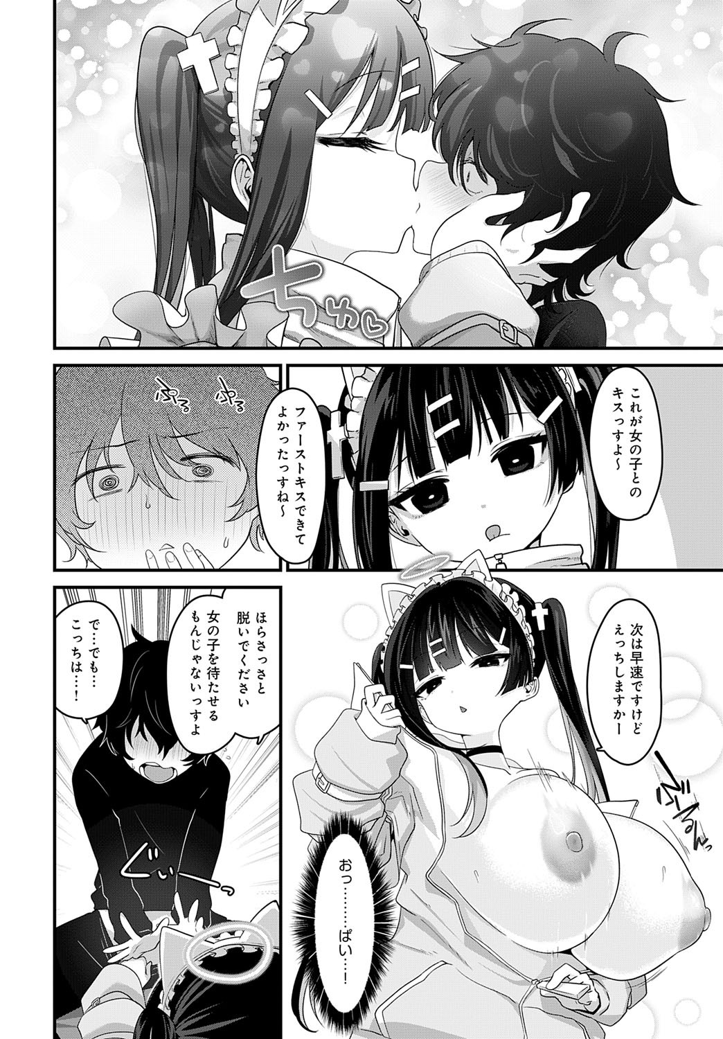 Page 373