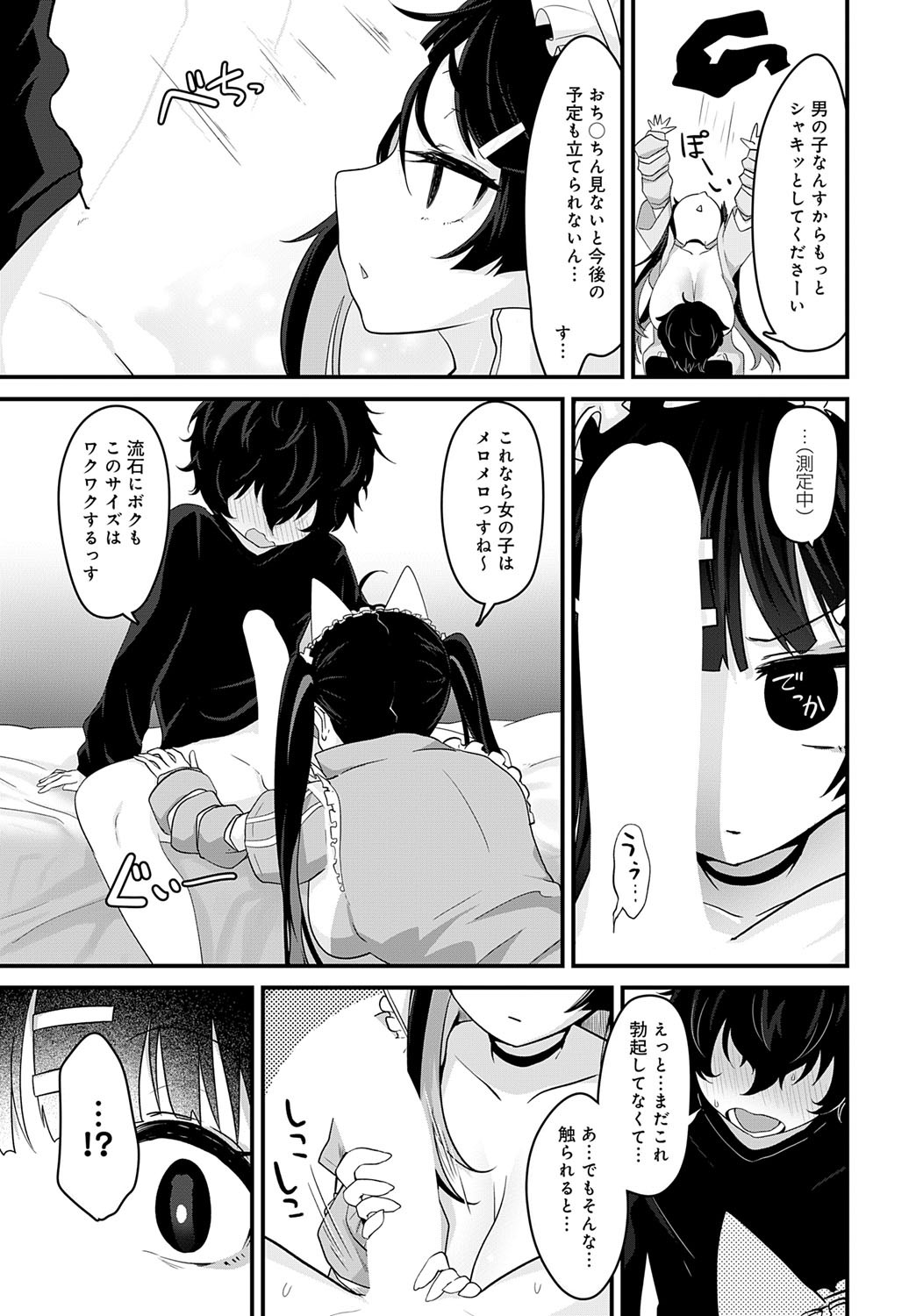 Page 374