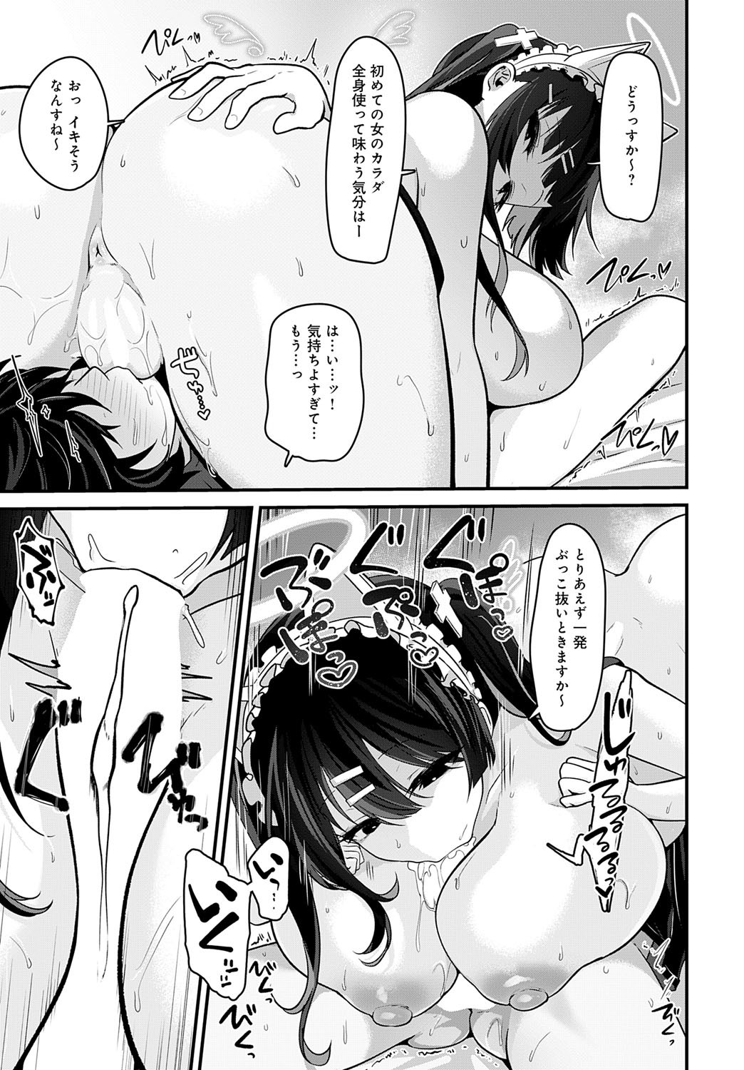 Page 380