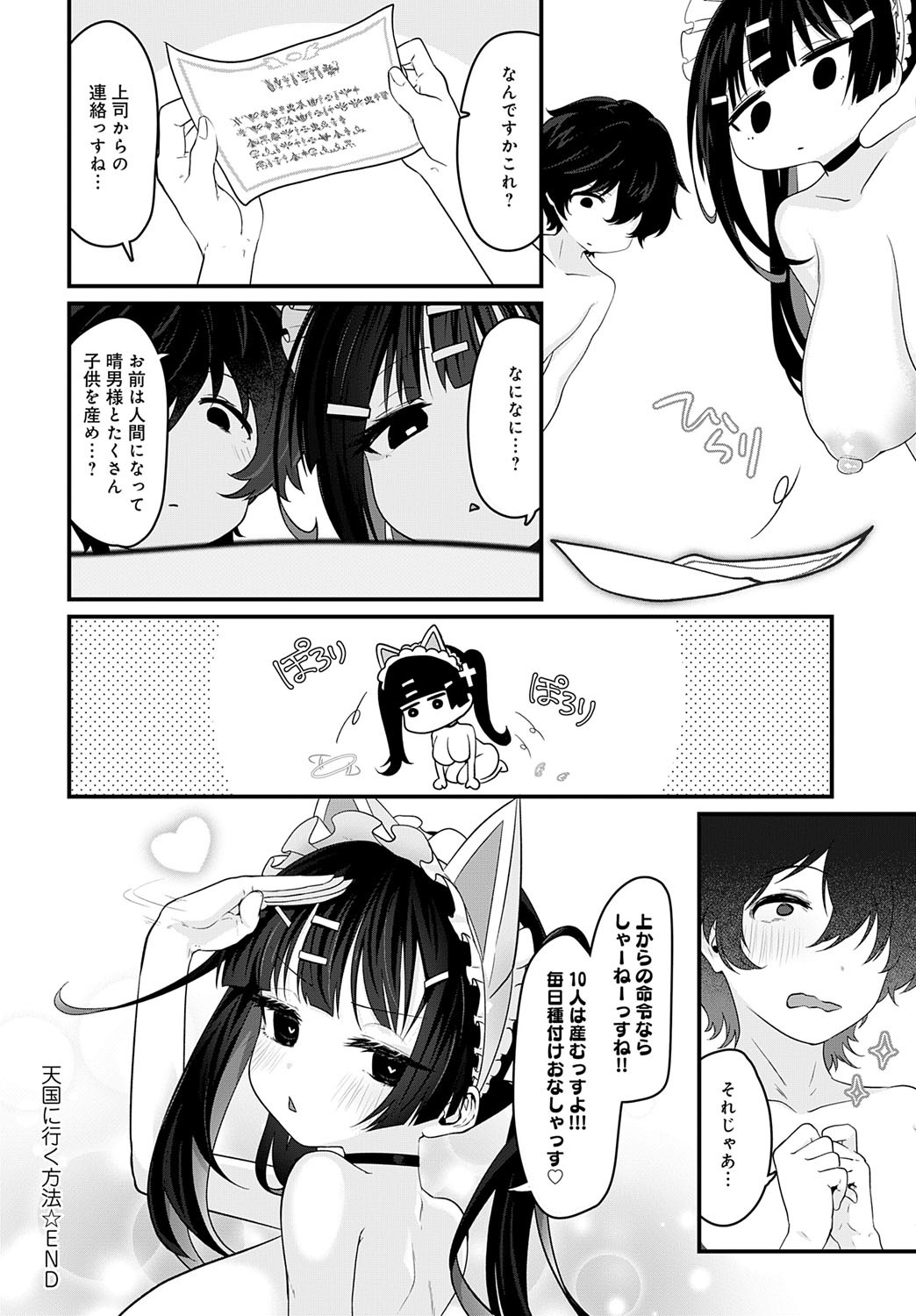 Page 401