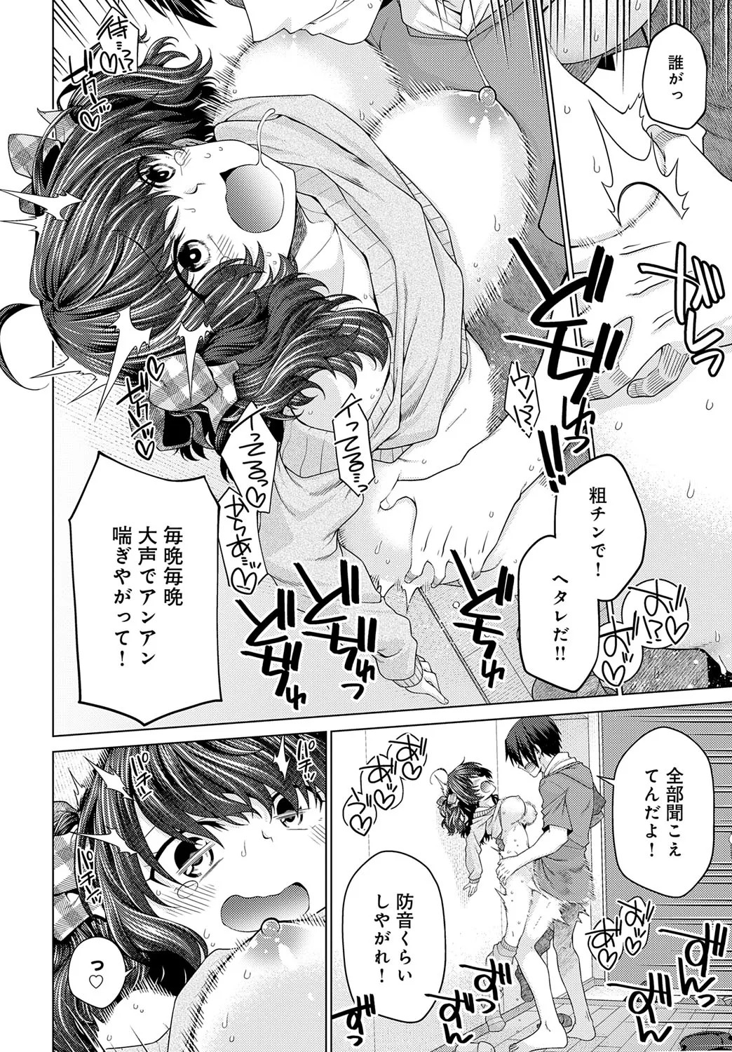 Page 413