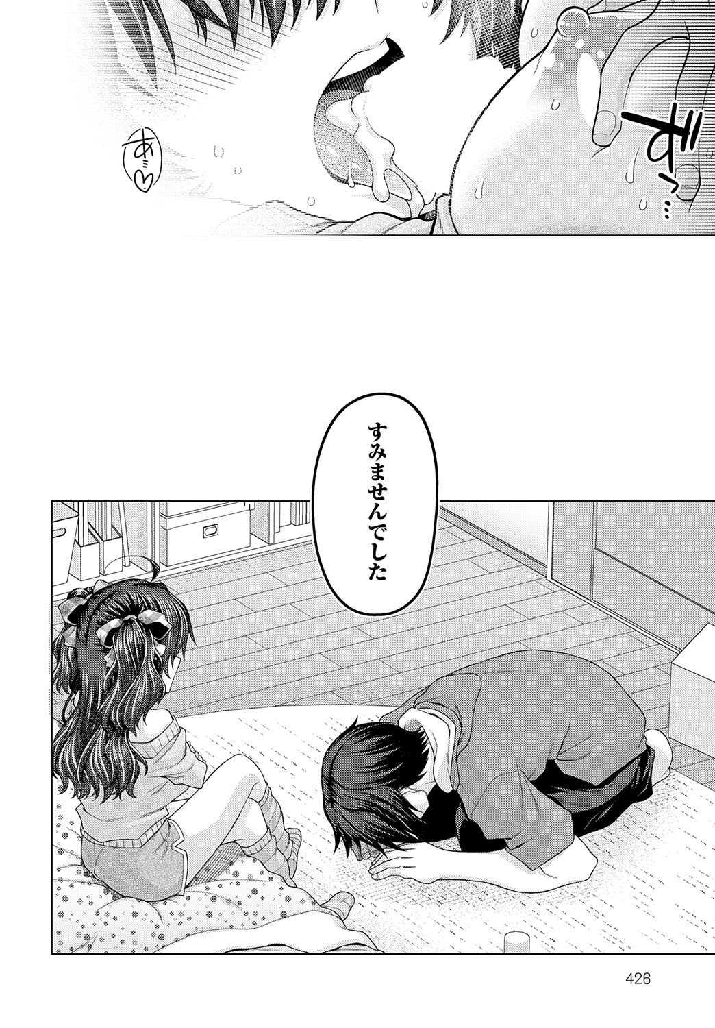 Page 427