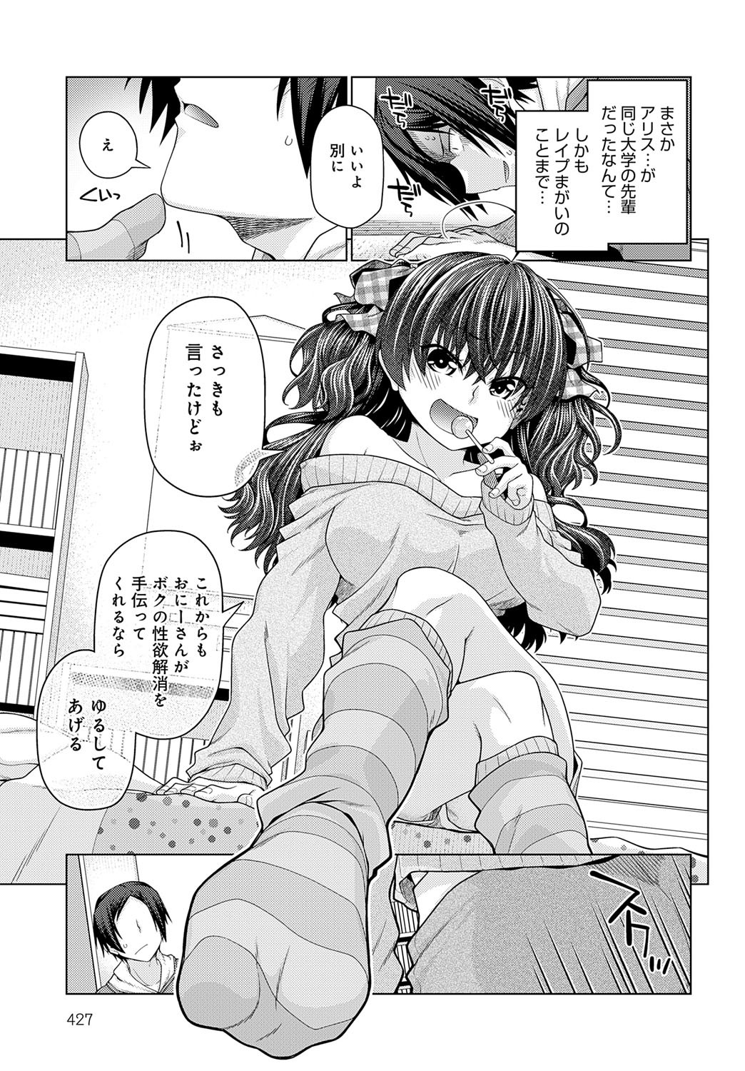 Page 428