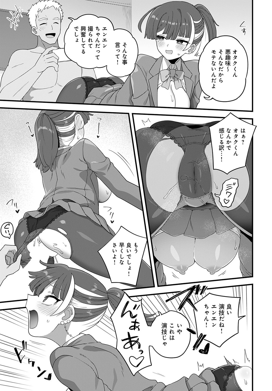 Page 440