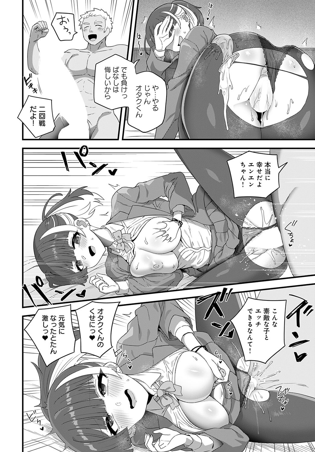 Page 443