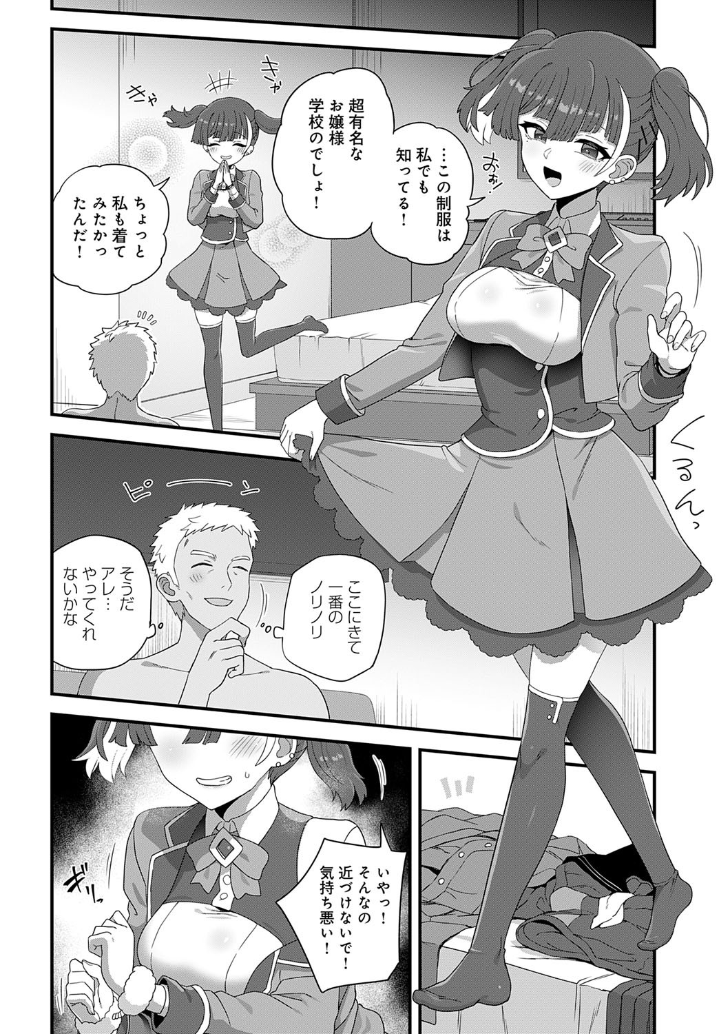 Page 445