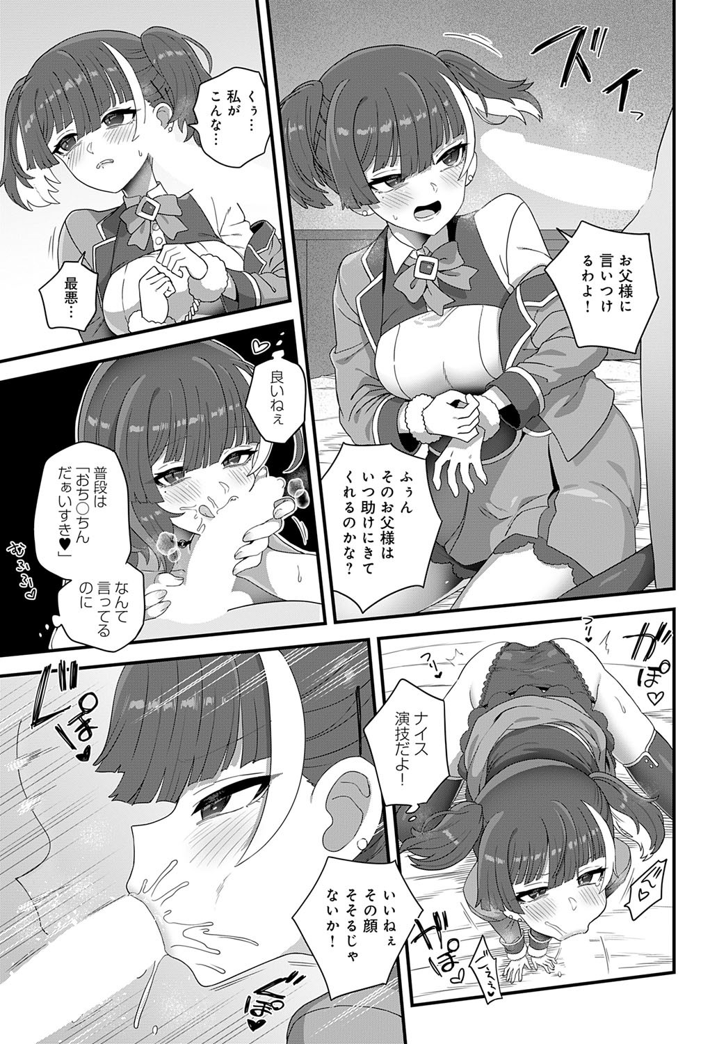 Page 446