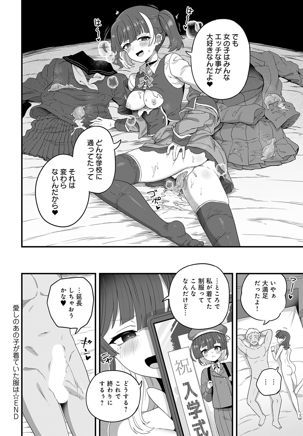Page 451