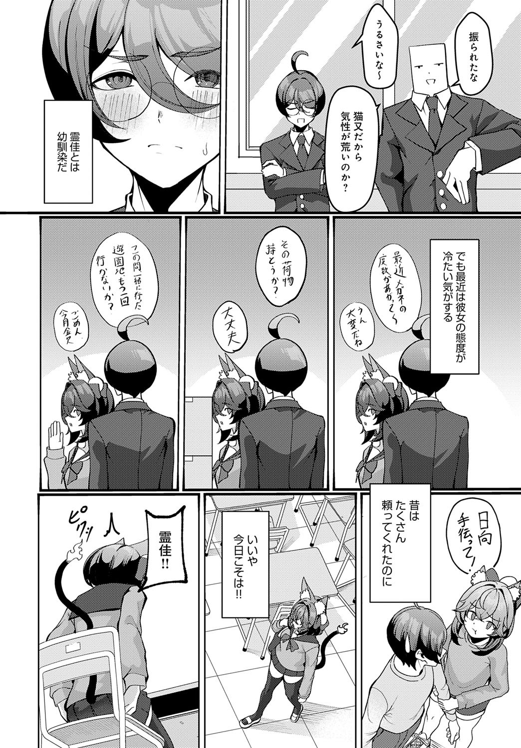 Page 453