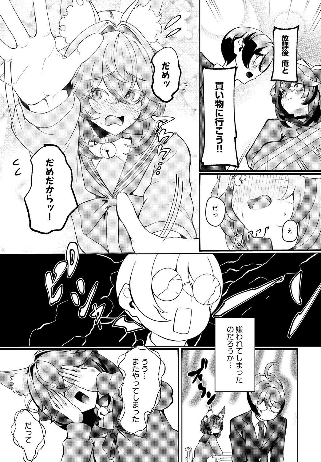 Page 454