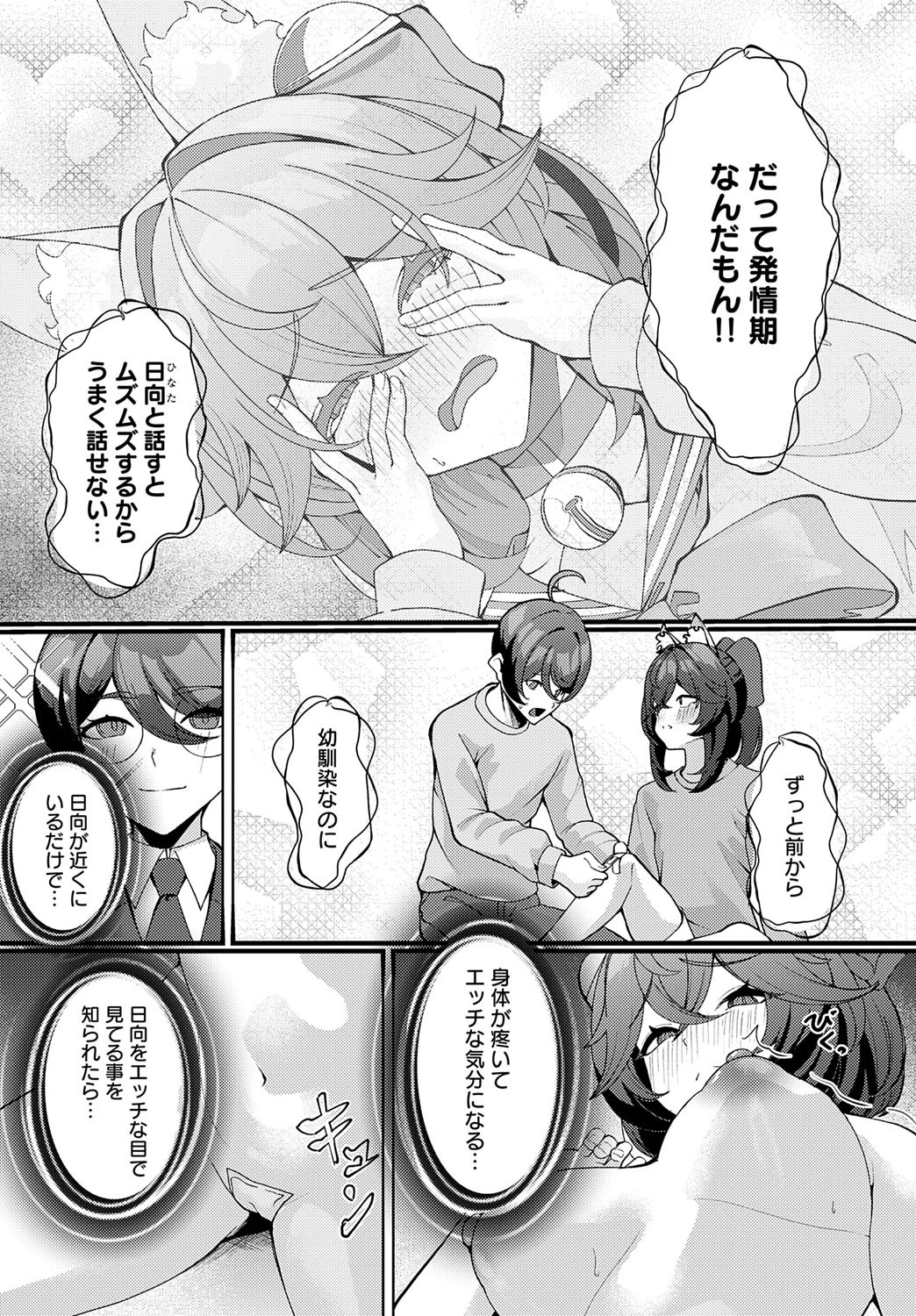 Page 455