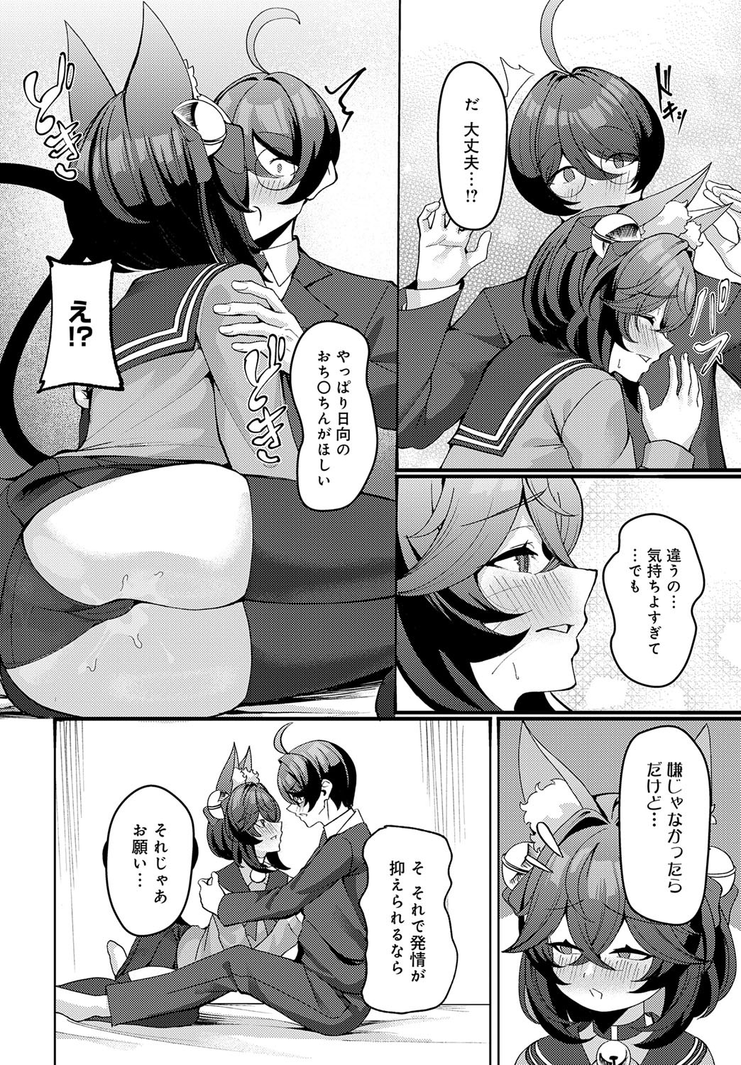 Page 463