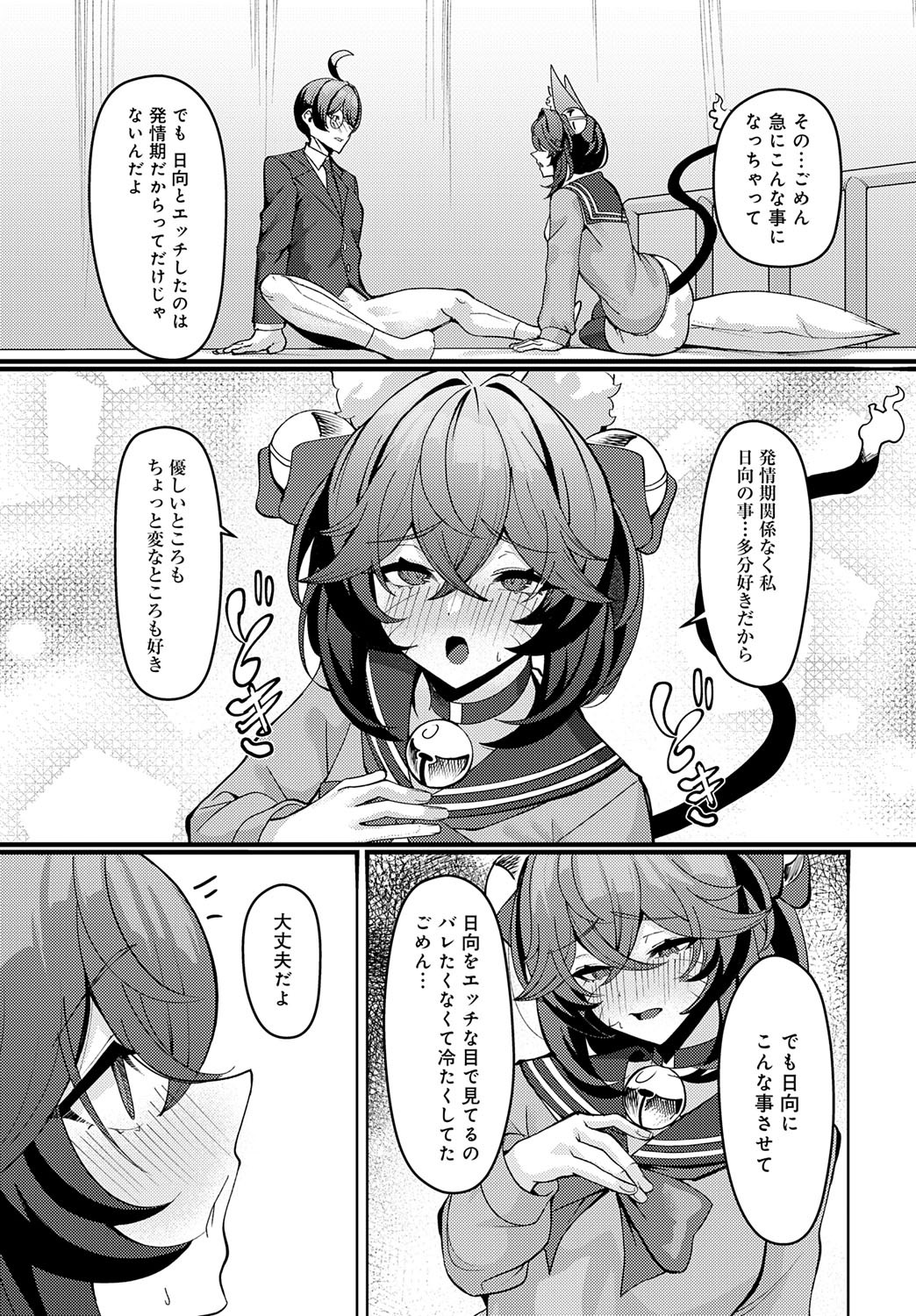 Page 468