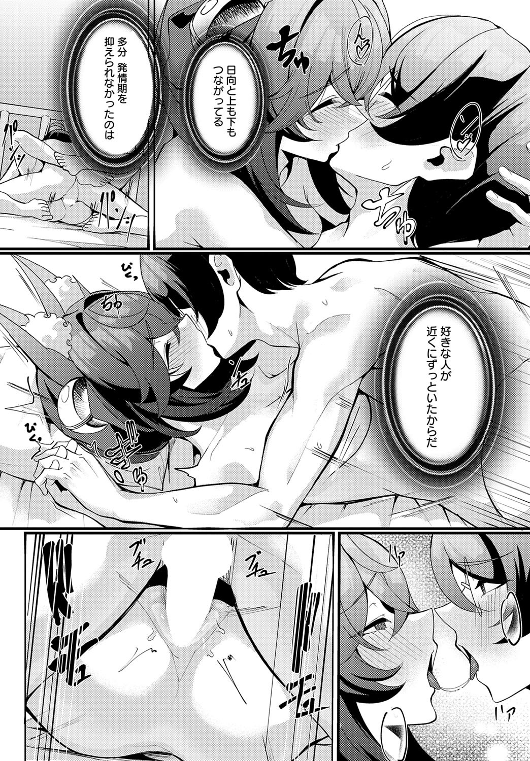 Page 471