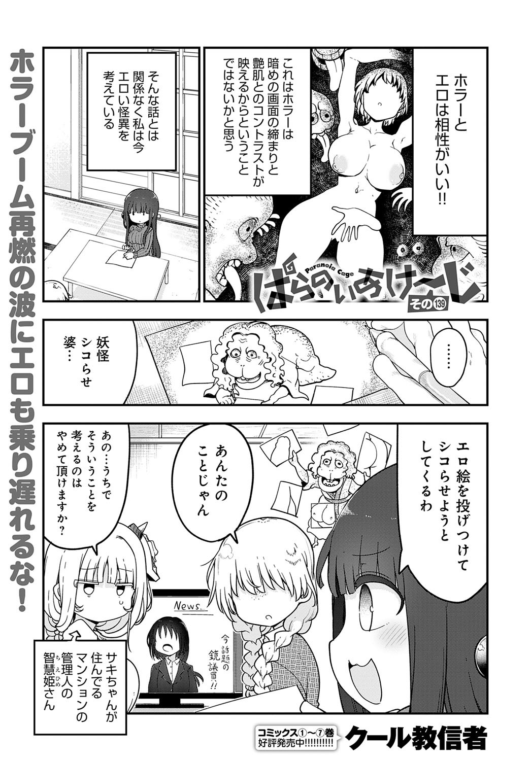 Page 476