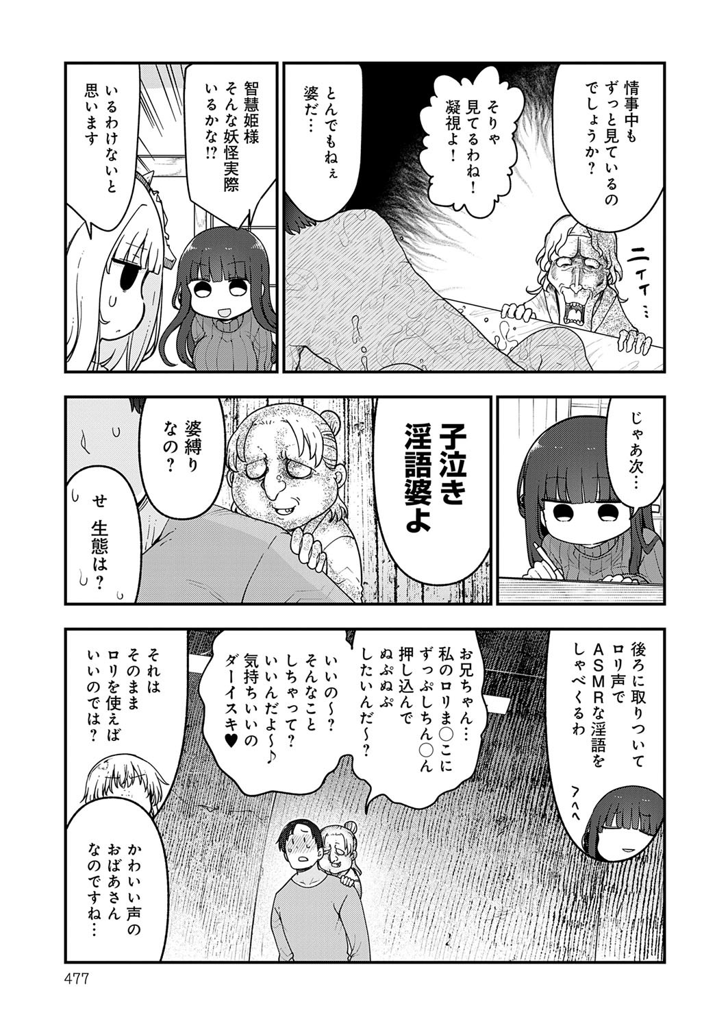 Page 478