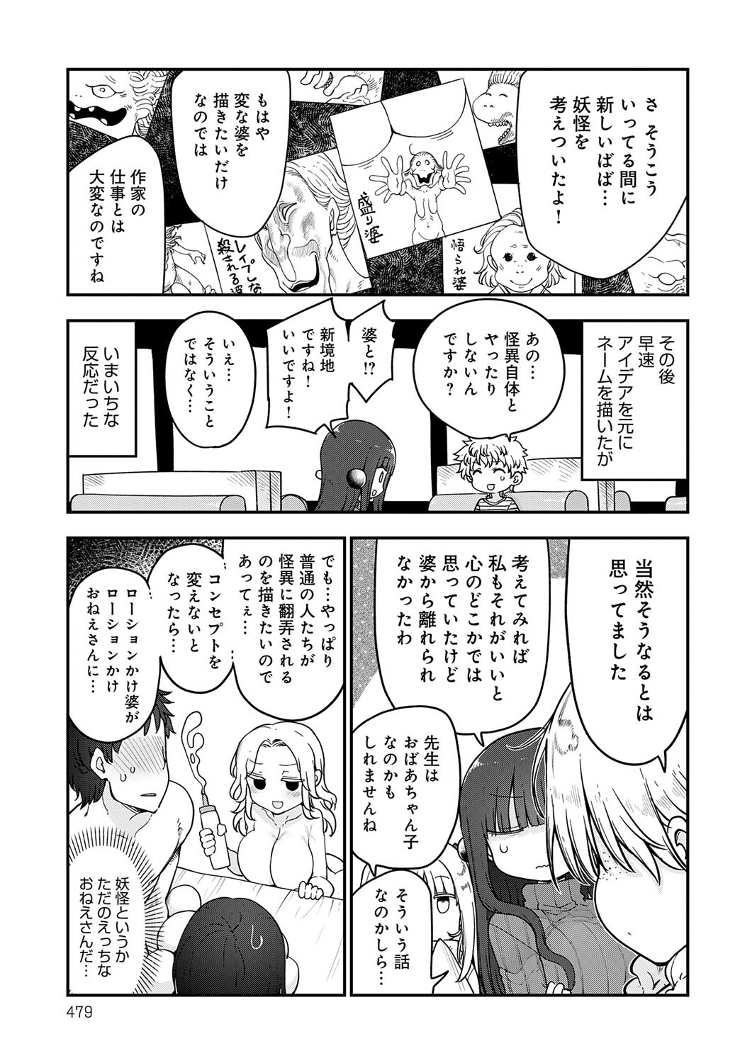 Page 480