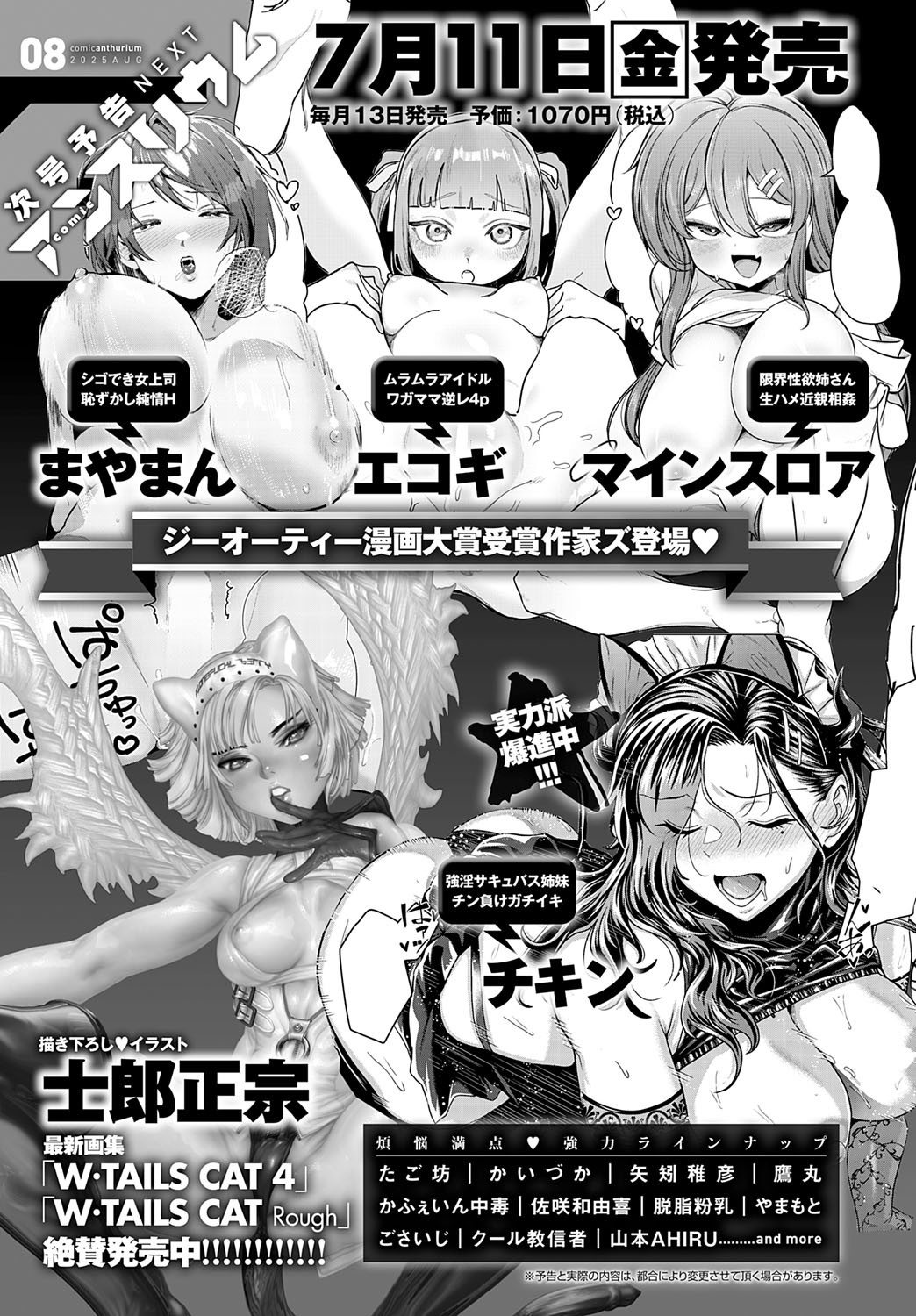 Page 496
