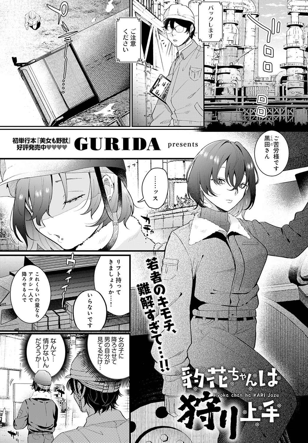 Page 58