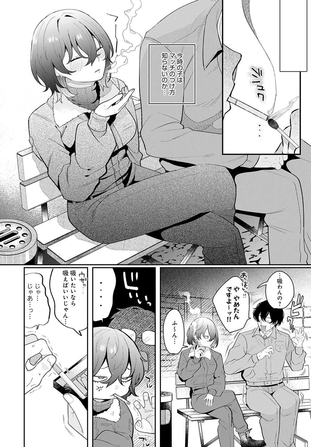 Page 61