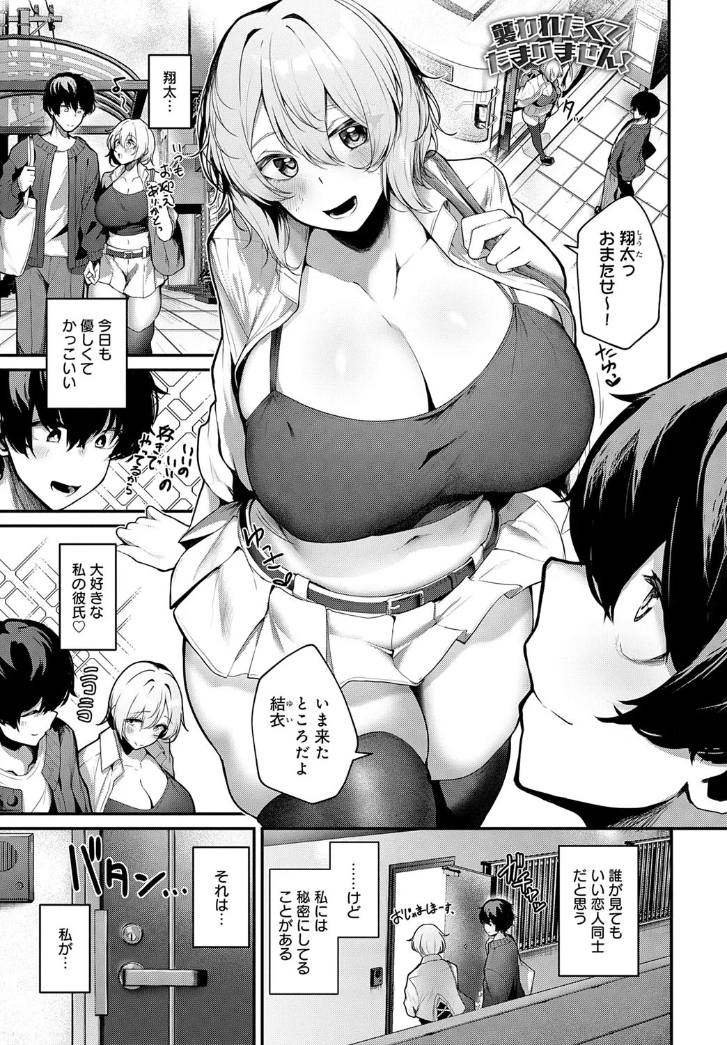 Page 84