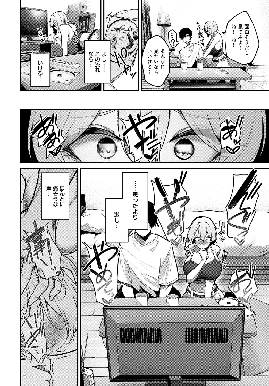 Page 89