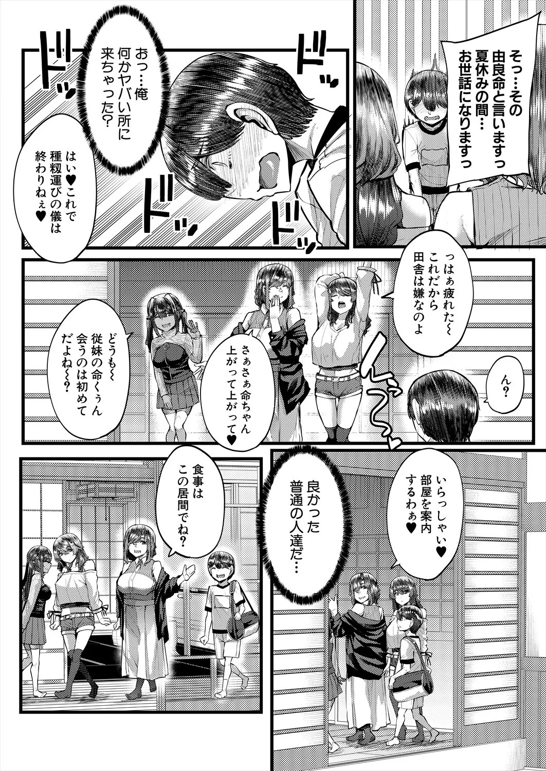 Page 168