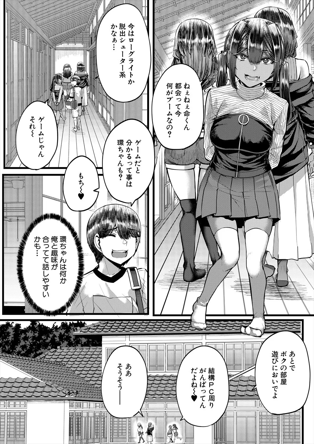 Page 169