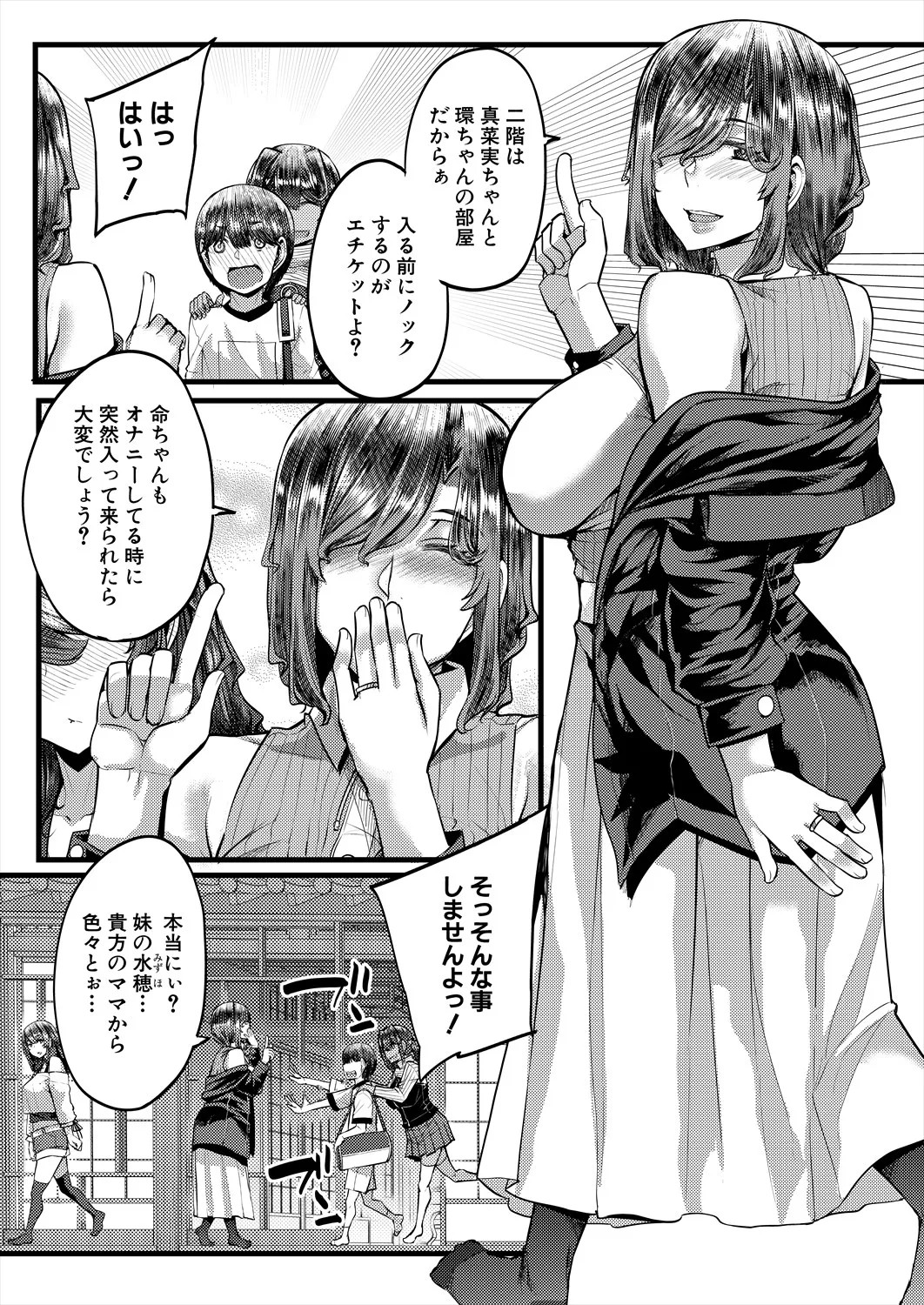 Page 170