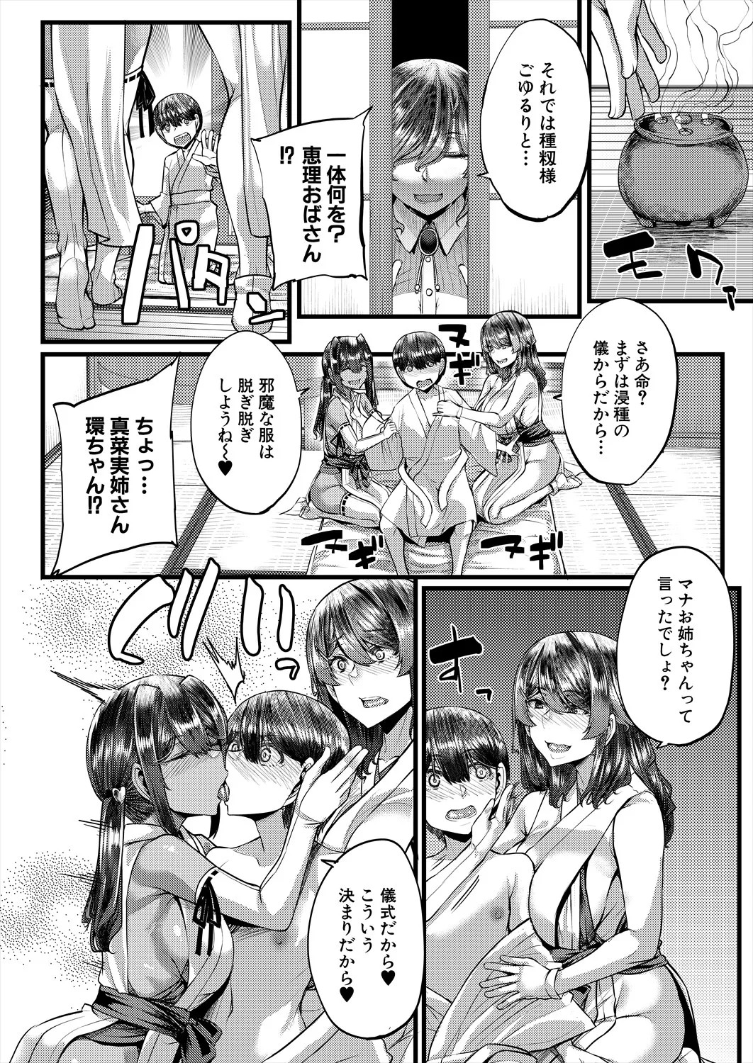 Page 176