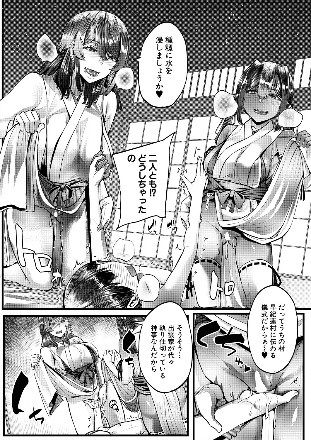 Page 178